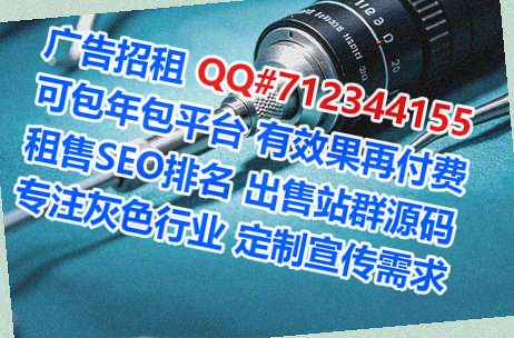 洱源捐卵塑胶事务所